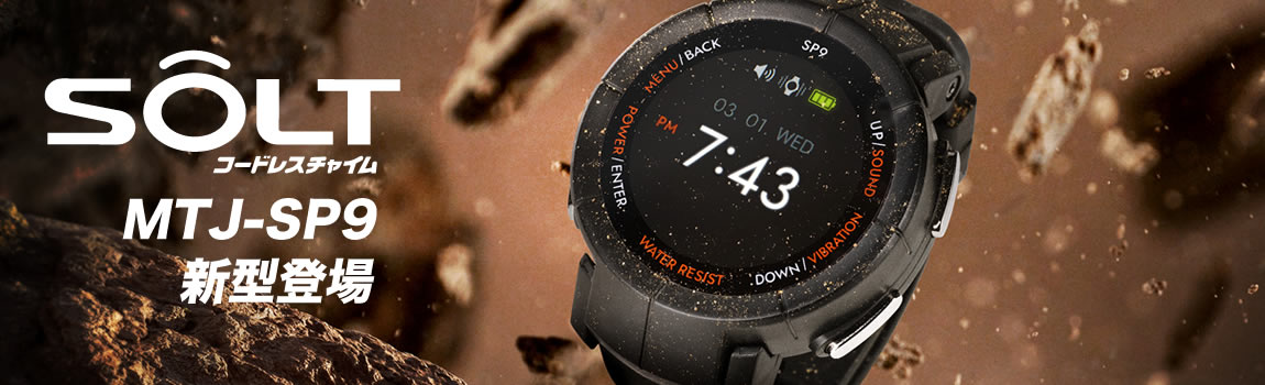 工場設備呼び出しボタン受信機